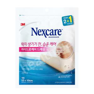 3M 넥스케어 하이드로케어 드레싱 대형 3매 / 상처 습윤밴드