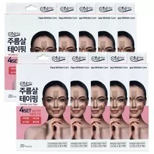 테라 주름살테이프 20패치 x 10개 링클케어 눈가 팔자 리프팅 피부관리 H