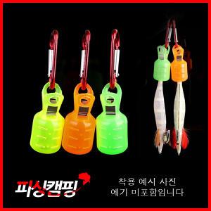 [키우라]원클립 에기훅캡/에기바늘 훅캡