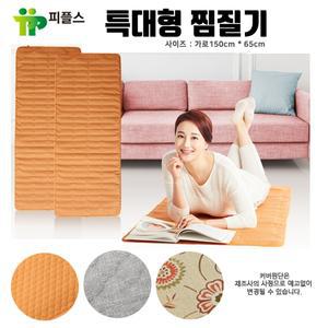 피플스 특대형 매트 찜질기 PM65150 (세로65cm x 가로150cm)