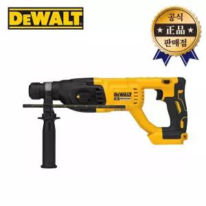 디월트 충전햄머드릴 DCH133N 본체 DCH133P2 베어툴 브러쉬리스 SDS PLUS 2.6J 천공작업 충전함마 18V