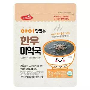 [베베스트] 아이 맛있는 한우 미역국 200g 아기 국 반찬