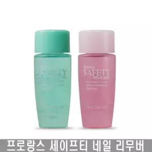 프로랑스 다이아나 세이프티 네일 리무버 80ml