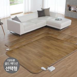 일월 더마루 골드에디션 전기 카페트 매트 특대형 260x200/2026년형 LX하우시스 원단사용 홈쇼핑 방송제품