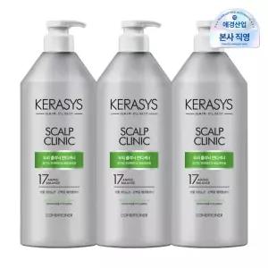 [케라시스] 두피 클리닉 컨디셔너 980ml x 3개