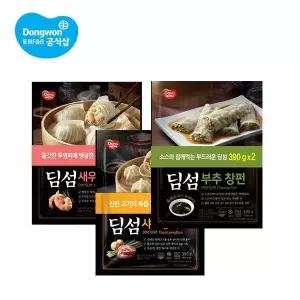 동원 딤섬 새우하가우/부추창펀/샤오롱바오 8봉