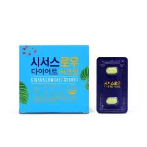 시서스 로우 다이어트 시크릿 28정, 1개