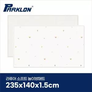 [파크론]코코베어 라퓨어 소프트 놀이방매트 고급초대형 235x140x1.5cm