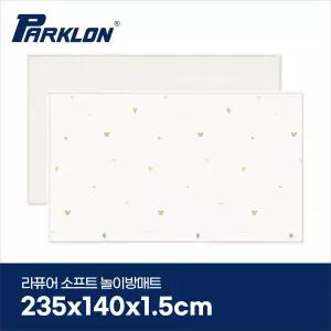 코코베어 라퓨어 소프트 놀이방매트 고급초대형 235x140x1.5cm
