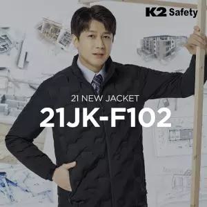 케이투세이프티 경량 패딩 자켓 JK-F102