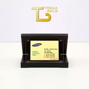 순금명함 1.87g 카드 24k 퇴임 퇴직 감사패 기념 선물