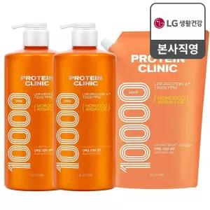 엘라스틴 프로틴클리닉 10000 샴푸 1L 2개 + 리필 900ml 1개