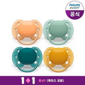 [필립스]NEW 울트라 소프트 쪽쪽이 6M 그린/오렌지(2P)+18M 그린/옐로우(2P)/케이스포함
