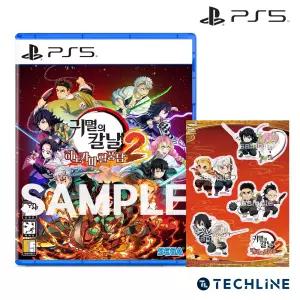 PS5 귀멸의 칼날 히노카미 혈풍담2 한정판 스티커 증정