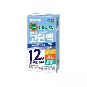 갤러리아 베지밀 고단백두유 플레인 설탕무첨가 저당두유 190mlx80팩