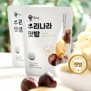 [햇밤]밤뜨래 우리나라 맛밤 20봉