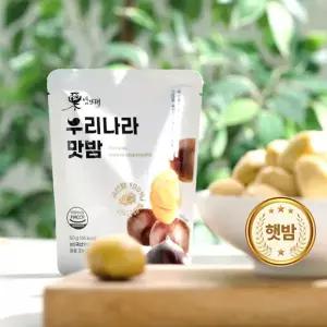 [햇밤]밤뜨래 우리나라 맛밤 10봉