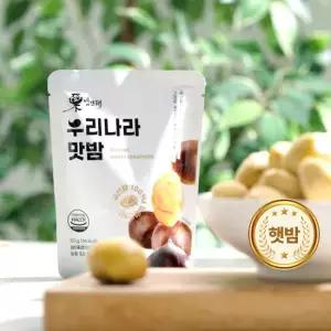 햇밤으로 만든 밤뜨래 우리나라 맛밤 50g x 10봉