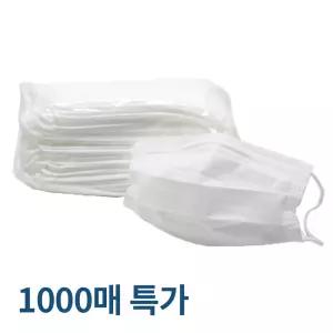 일회용 덴탈마스크 벌크 1000매 대형 소형 화이트