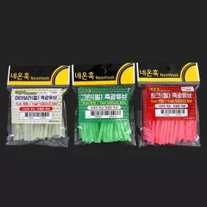 [아웃도어스/머털낚시]네온훅 축광 튜브 7cm 갈치 바늘 자작 채비 50개입 장축광