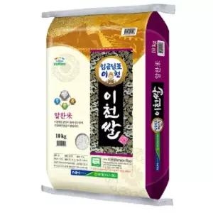 2026년산 신곡 최근도정 이천남부농협 임금님표 이천쌀 20kg