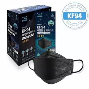 뉴브리지 퓨어메이트 마스크 KF94 블랙 소형 50매 먼지 KF인증