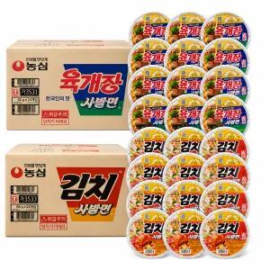 농심 컵 라면 육개장+김치 86g 사발면 각12개