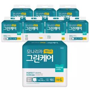액티브 그린케어 언더웨어 대형 10매 8개 총80매 팬티형 성인용기저귀 요실금 모나리자