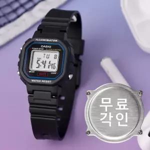 무료각인 카시오 LA-20WH-1C 빈티지 디지털 미니멀 학생 어린이 여자 우레탄 시계 e10