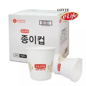롯데이라이프 롯데 e-life 종이컵 1,000개 1Box