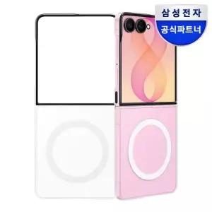아트박스/삼성전자 삼성 정품 갤럭시 Z플립8 클리어 마그넷 케이스