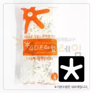 [포디프레임] 연결발_5발