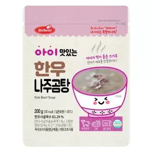 베베스트 아이 맛있는 한우 나주곰탕 200g 3505007