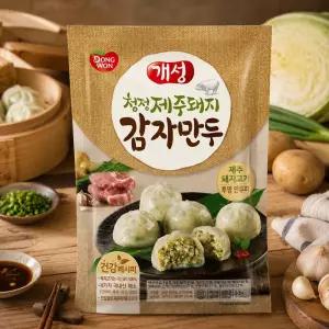 개성제주돼지감자만두 2KG X 2