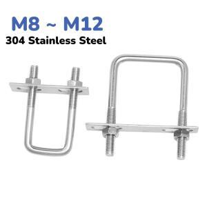 304 스테인레스 스틸 U 볼트 사각 헤드 너트 플레이트 클램프 세트 M8 M10 M12