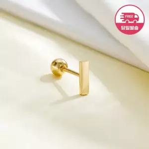 [비앤비골드] (당일발송)14K 스틱 바 피어싱 M 한쪽 JAE40499