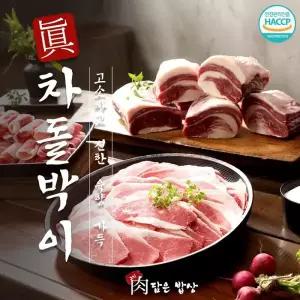 고기담은 밥상 차돌박이 150g 10팩