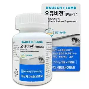바슈롬 오큐비전50 플러스 750mgx60C