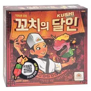 꼬치의 달인 보드게임 학생 어린이 가족 커플 패밀리 게임