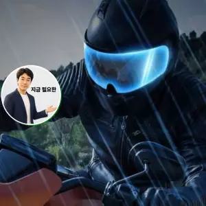 지금 필요한 헬멧 김서림방지 필름 1세트 안티포그 습기제거 오토바이헬멧필름