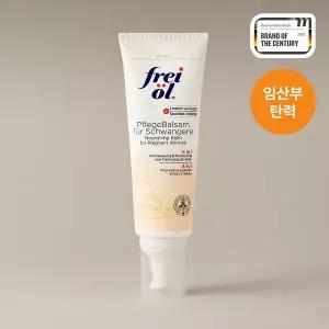 프라이웰 너리싱밤 포 프래그넌트 우먼 125ml
