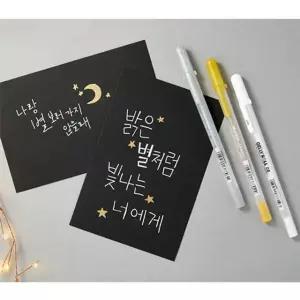 사쿠라 겔리롤 메탈릭 화이트 3색