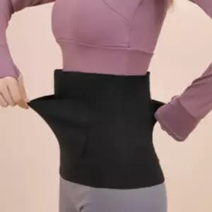 핫팩 보관 복대 체온유지 배따스미 핫팩복대