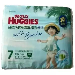 하기스 네이처메이드 썸머 팬티형 기저귀 남녀공용 특점보 7단계 30매 17-24kg