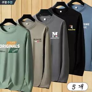 1+1+1+1+1 봄 가을 환절기 긴팔 티셔츠남자 짱짱한 면 스판 라운드 긴팔티셔츠 5종 세트