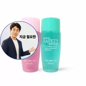 지금 필요한 아트 네일 젤네일 아세톤 손톱 리무버 매니큐어