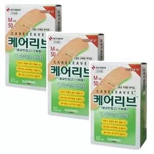 일동제약 일동) 케어리브 중형 (50개입) x 3팩 멸균반창고