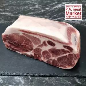 대용량 왕목살 2kg 목전지 (슬라이스통원육)