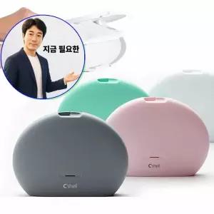 지금 필요한 마스크 씨쉘100색 휴대용