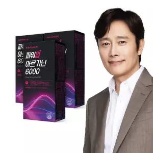 뉴트리원 파워업 아르기닌 6000 45일분